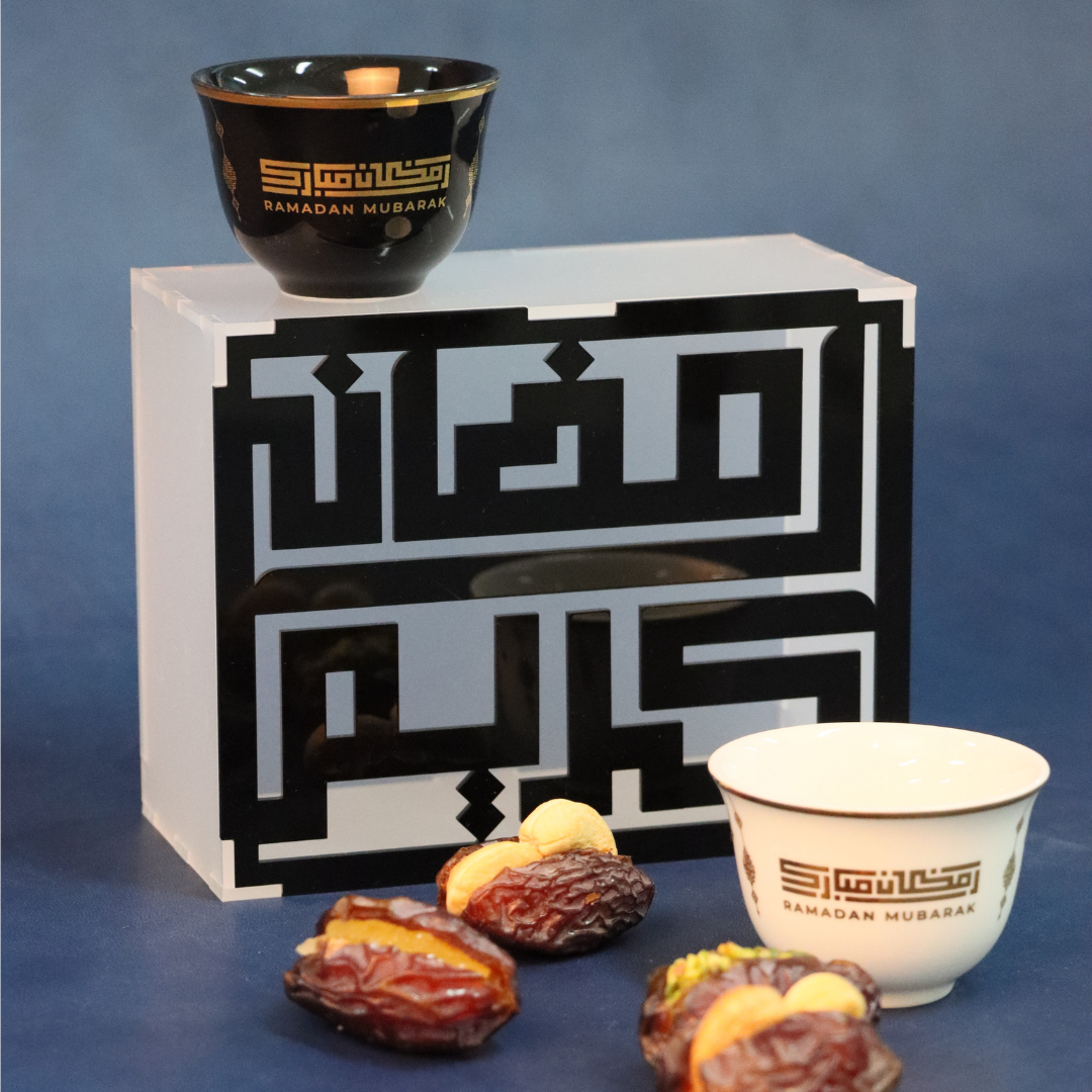 ramadan corporate gifts